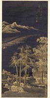 藏品(仿宋山水)的圖片