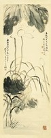 藏品(荷花)的圖片