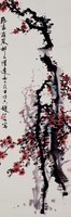 藏品(梅花)的圖片