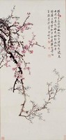 藏品(紅綠梅)的圖片