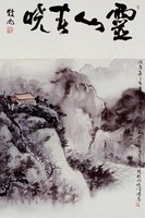 藏品(靈山春曉)的圖片