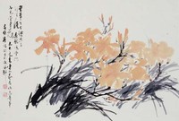 藏品(萱草生台階)的圖片