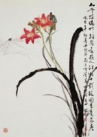 藏品(萱花)的圖片