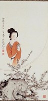 藏品(仕女圖)的圖片