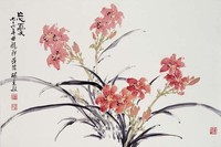 藏品(忘憂)的圖片