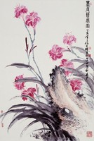 藏品(萱庭慈恩)的圖片