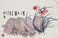 藏品(忘憂)的圖片