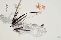 藏品(萱草花)的圖片