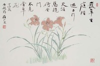 藏品(萱草花)的圖片