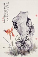 藏品(萱草花)的圖片