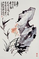 藏品(萱草花)的圖片