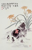 藏品(叮嚀)的圖片