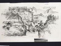 藏品(山居好)的圖片