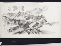 藏品(懸崖欹無墜)的圖片