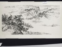 藏品(水流聲不喧)的圖片