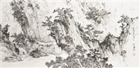 藏品(橫貫紀遊)的圖片