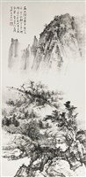 藏品(雨山霧中看)的圖片
