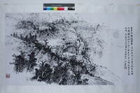 藏品(一心憂世運)的圖片