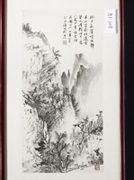 藏品(終日泉聲喧)的圖片