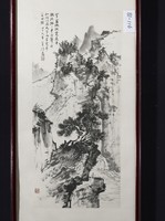 藏品(激流聒聒平)的圖片