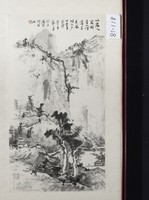 藏品(此處人家好)的圖片