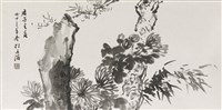 藏品(君子之交)的圖片