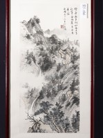 藏品(草木含露自華滋)的圖片