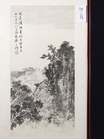 藏品(渡海來客)的圖片