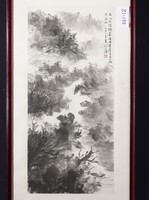 藏品(墨香厚重)的圖片