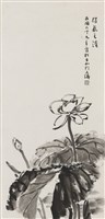 藏品(得氣之清)的圖片