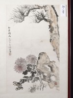 藏品(松菊猶存)的圖片