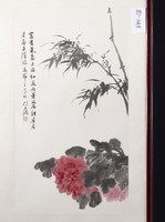 藏品(富貴氣象)的圖片