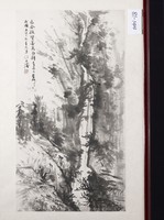 藏品(意猶未盡)的圖片