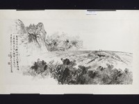 藏品(東風綠舊枝)的圖片