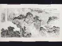 藏品(夢過三峽)的圖片