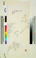 藏品(竹鳥)的圖片