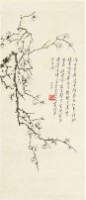 藏品(梅)的圖片