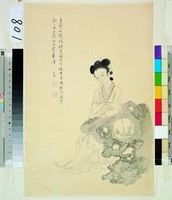 藏品(仕女)的圖片