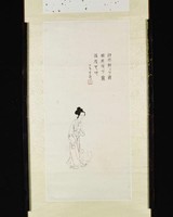 藏品(仕女)的圖片