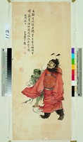 藏品(鍾馗)的圖片
