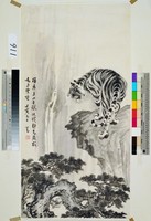 藏品(松虎)的圖片