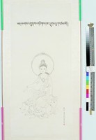 藏品(觀音)的圖片