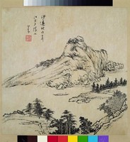 藏品(山水)的圖片