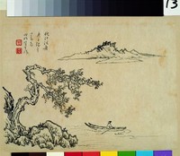 藏品(秋江泛舟)的圖片