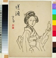 藏品(漫畫--送酒)的圖片