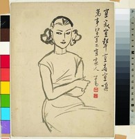 藏品(漫畫--不宜家人)的圖片