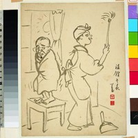 藏品(漫畫--旅館冬晨)的圖片