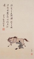 藏品(驊駒出玉關)的圖片