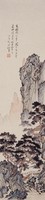 藏品(山水)的圖片