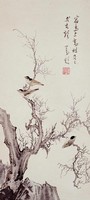 藏品(宿鳥上高枝)的圖片
